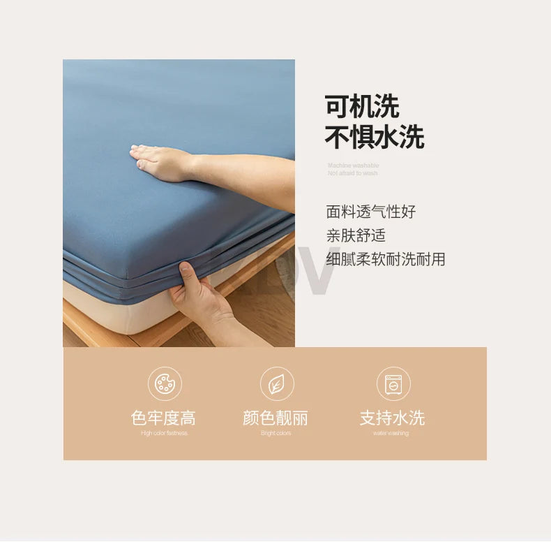 Solid Color Brushed Fitted Bed Sheet Set with 2 Pillowcases Soft Comfortable Non Slip Mattress Protector Cover for Single Double