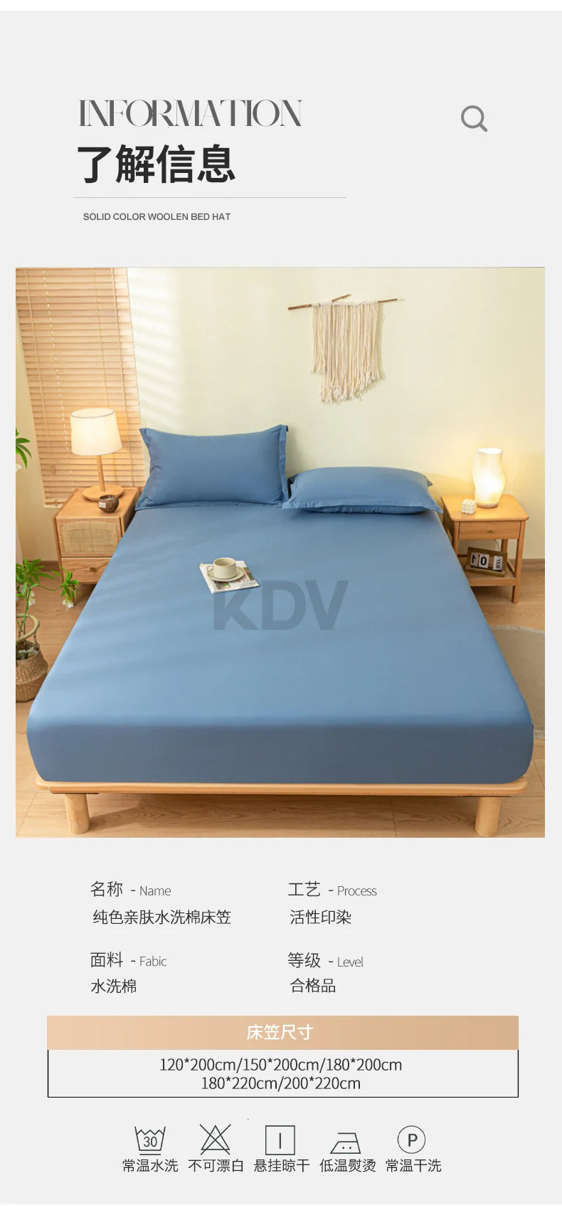Solid Color Brushed Fitted Bed Sheet Set with 2 Pillowcases Soft Comfortable Non Slip Mattress Protector Cover for Single Double