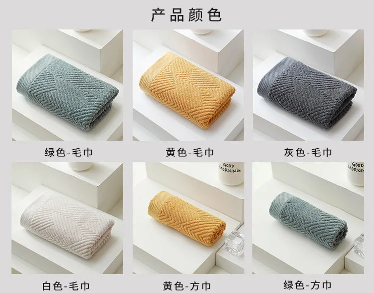 3Pcs/Pack Long-Staple Cotton Bath Towel Face Towel Set Solid Soft Quick-dry Bath Towels Beige Gray Yellow Beach Towel