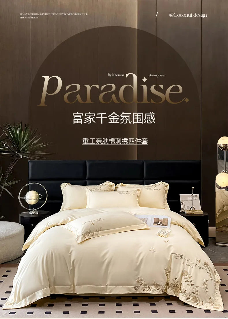 Golden Flowers Sea Embroidery Bedding Set Luxury Beige Cotton Duvet Cover Flat or Fitted Bed Sheet Pillowcases Solid Color
