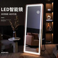 Smart LED with light, full-body , full-length r, fitness, fitting mirror, household